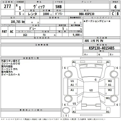 Toyota Vitz