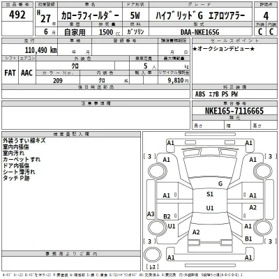 Toyota Corolla Fielder