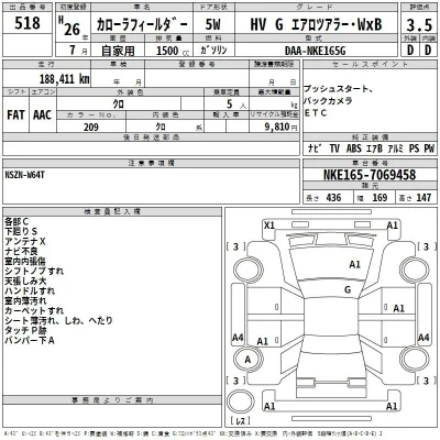 Toyota Corolla Fielder