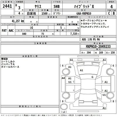 Toyota Yaris