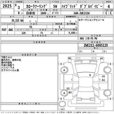 Toyota Corolla Touring Sports