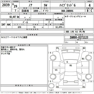 Toyota Noah
