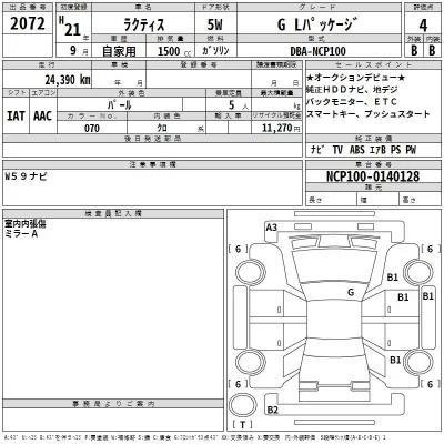 Toyota Ractis