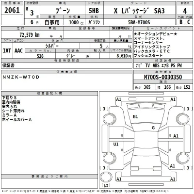 Daihatsu Boon