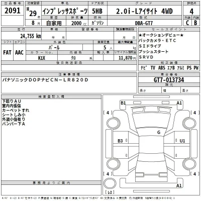 Subaru IMPREZA