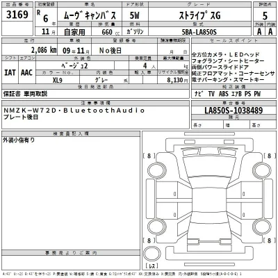 Daihatsu MOVE CANBUS