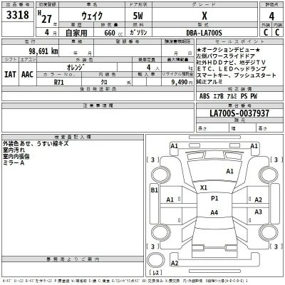 Daihatsu WAKE
