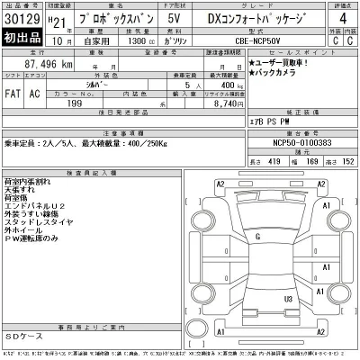 Toyota Probox