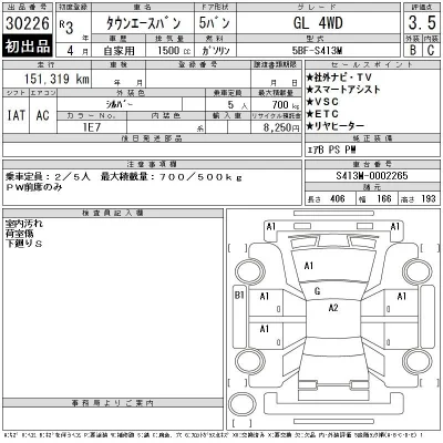 Toyota TownAce