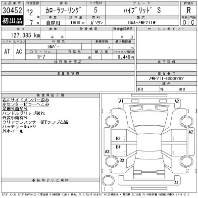 catalog-car-12
