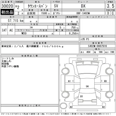 Toyota TownAce
