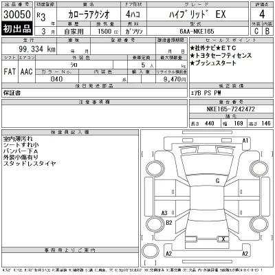 Toyota Corolla Axio