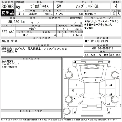 Toyota Probox