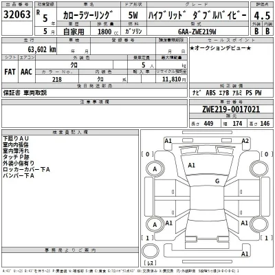 Toyota Corolla Touring Sports