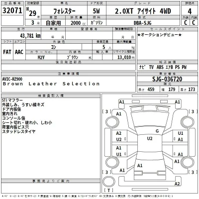 Subaru FORESTER