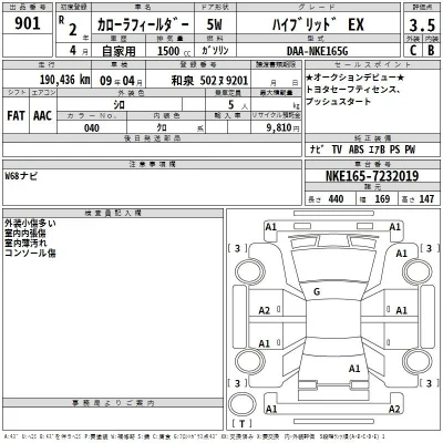 Toyota Corolla Fielder