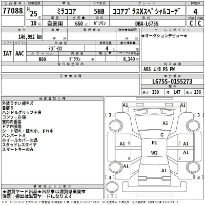 Daihatsu MIRA