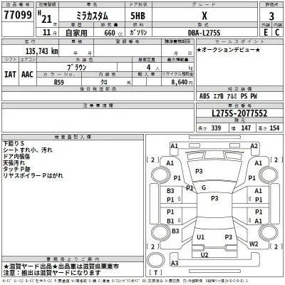 Daihatsu MIRA