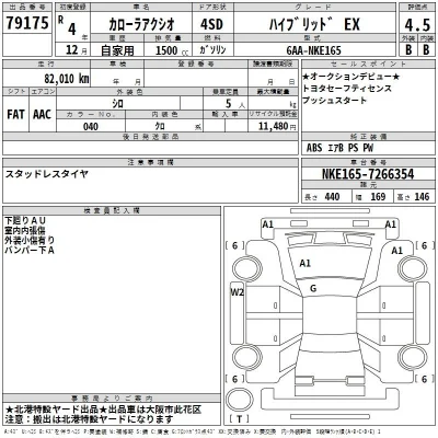 Toyota Corolla Axio