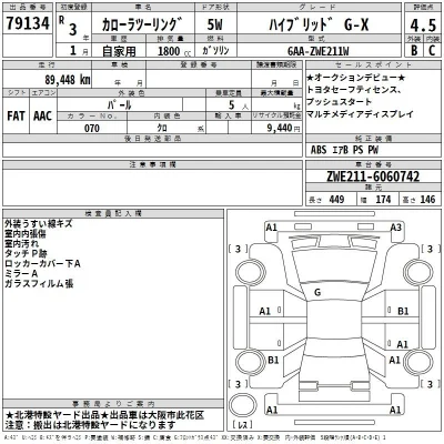 Toyota Corolla Touring Sports