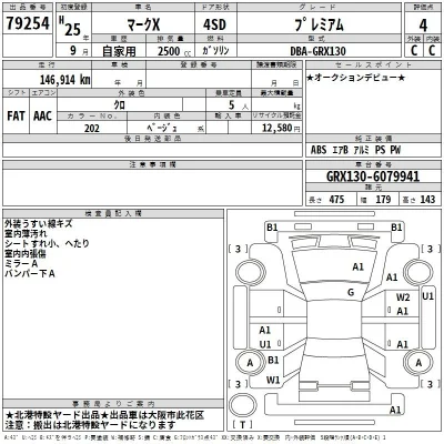 Toyota Mark X