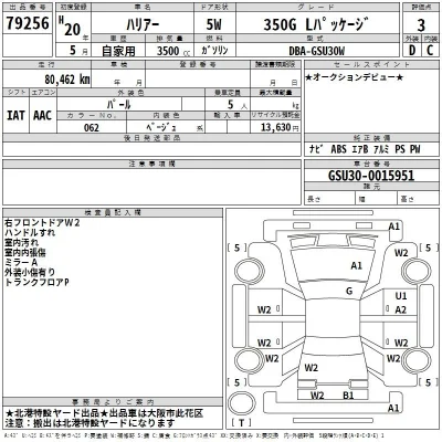 catalog-car-3