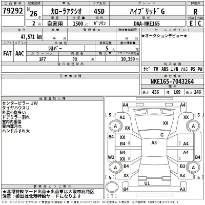 catalog-car-3