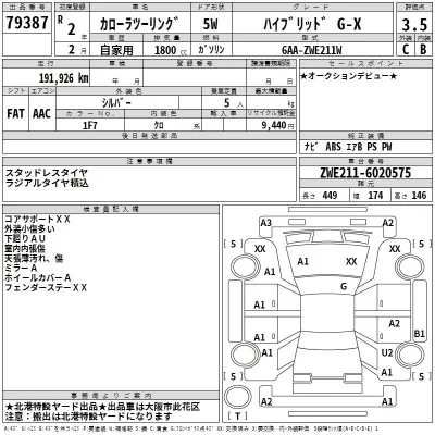Toyota Corolla Touring Sports