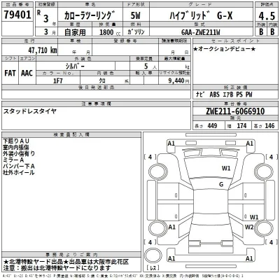 Toyota Corolla Touring Sports
