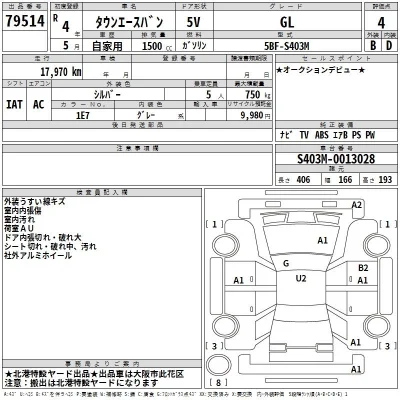 Toyota TownAce