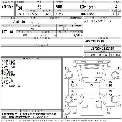 Daihatsu MIRA