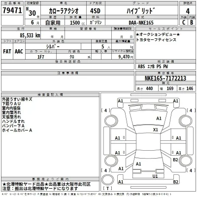 Toyota Corolla Axio