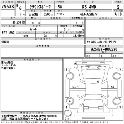 Toyota Crown Sport