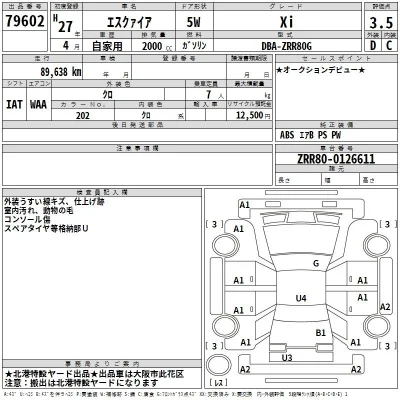 Toyota Esquire