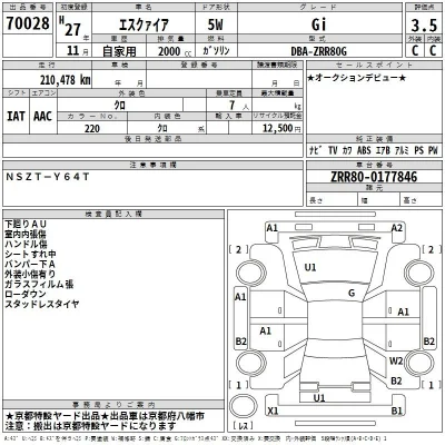 Toyota Esquire