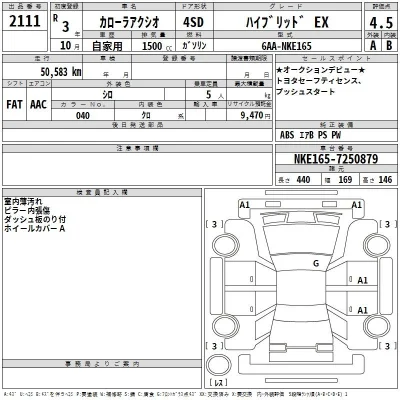 Toyota Corolla Axio