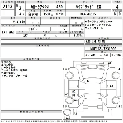 Toyota Corolla Axio