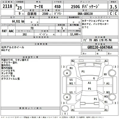 Toyota Mark X