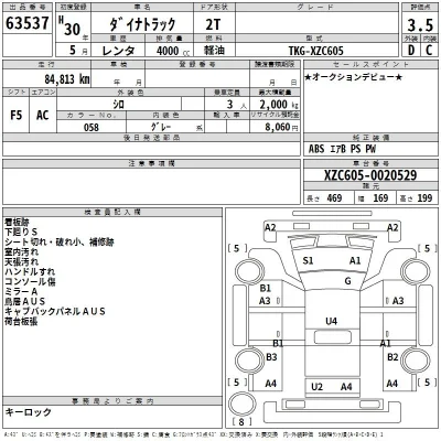 Toyota Dyna