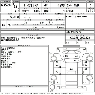 Toyota Dyna