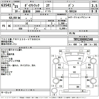 Toyota Dyna