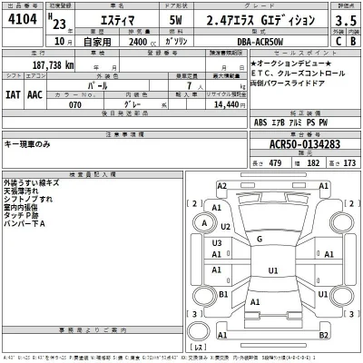 Toyota Estima