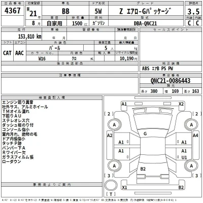 Toyota bB