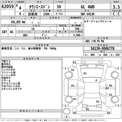 Toyota TownAce