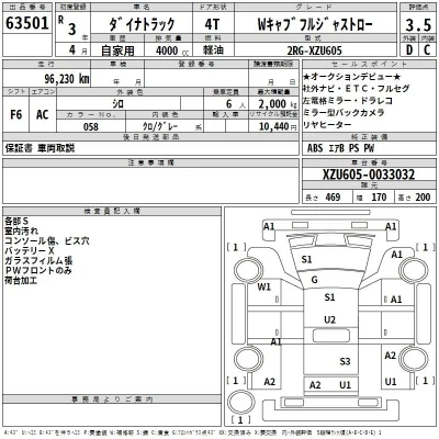 Toyota Dyna