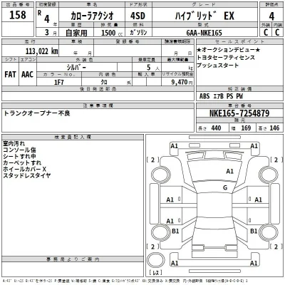 Toyota Corolla Axio