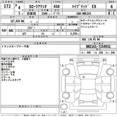 Toyota Corolla Axio