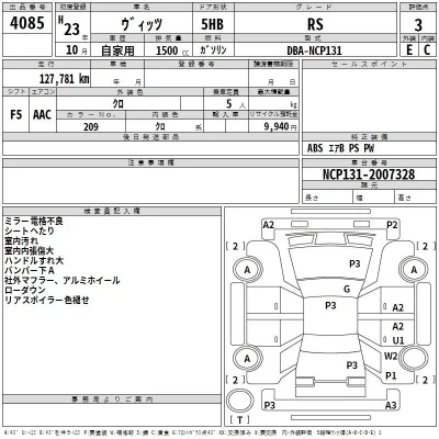 Toyota Vitz