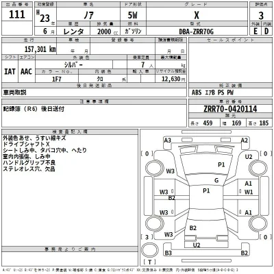 Toyota Noah