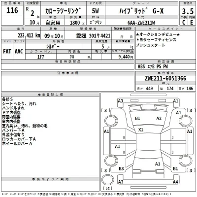 Toyota Corolla Touring Sports